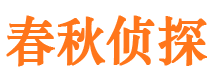 六安婚外情调查